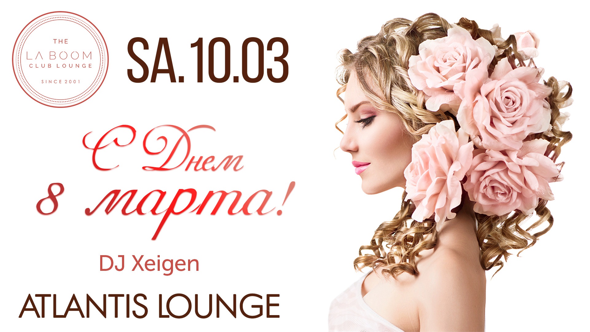 03 8 Maerz 1920х1080 3